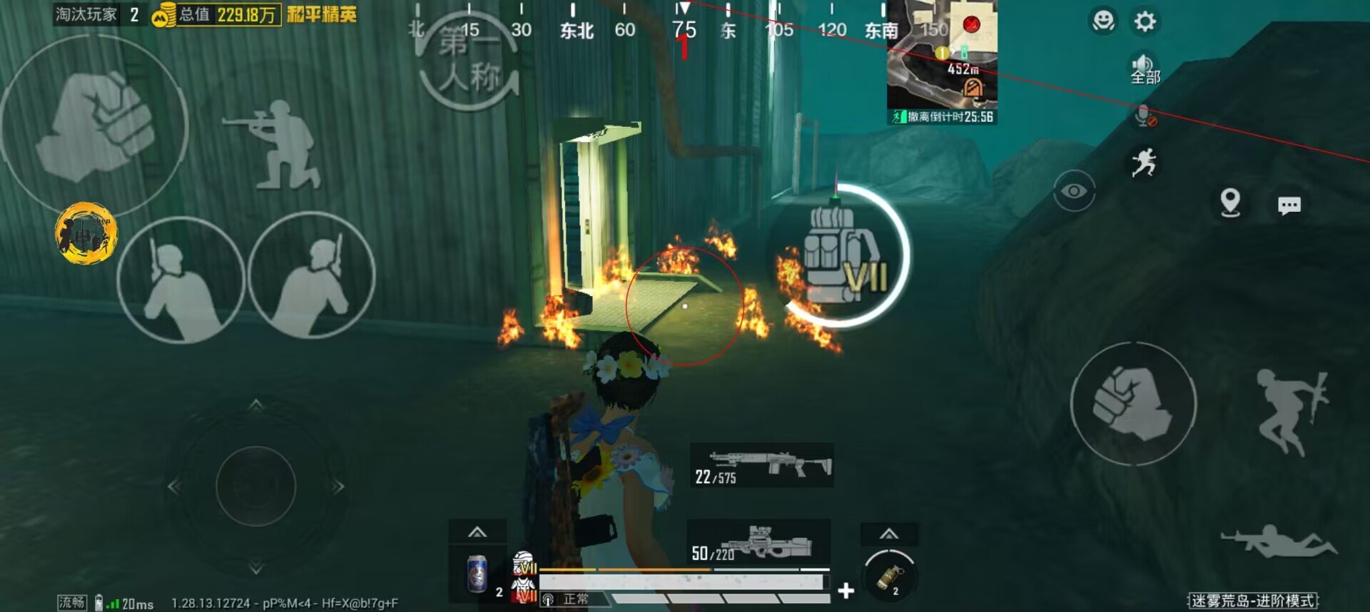 和平精英免费挂 - 无门槛稳定透视辅助