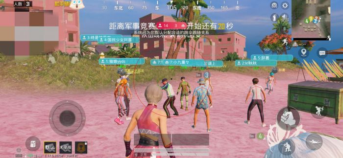 和平精英辅助 - 黑科技辅助平台 - 自瞄透视准星稳定兼容